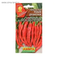 Семена Перец острый "Язык дракона", 0,2 г