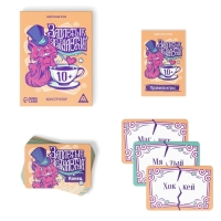 Настольная игра «Заплетык языкается» конструктор, 50 карт, 10+ Настольная игра «Заплетык языкается» конструктор, 50 карт, 10+