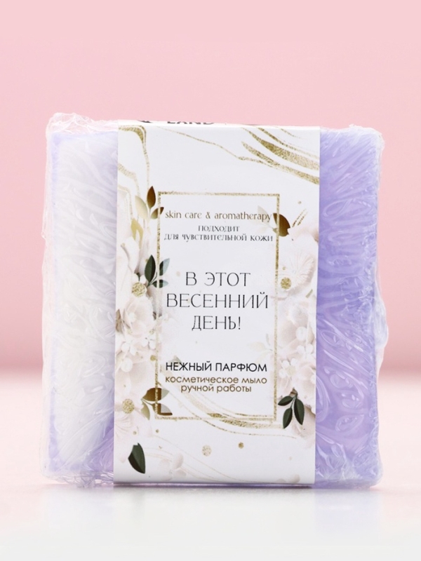 Мыло для рук &laquo;8 марта&raquo;, 90 г, аромат нежного парфюма, ЧИСТОЕ СЧАСТЬЕ