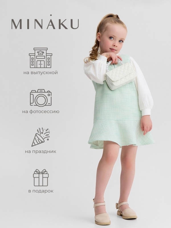Сарафан для девочки, MINAKU :Party Dress, цвет зеленый, рост 116 см