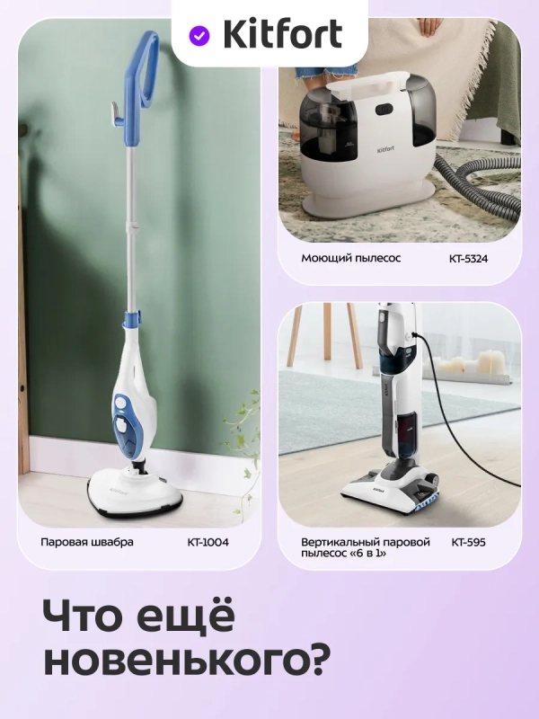 Мусорное ведро сенсорное с крышкой КТ-6808 - 9 л