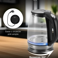 Чайник HYK-G8800 1.7л. 2200Вт серебристый