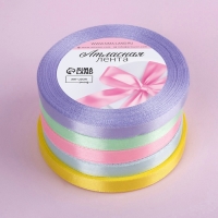 Набор атласных лент &laquo;Нежный&raquo;, 5 шт, размер 1 ленты: 10 мм &times; 23 &plusmn; 1 м