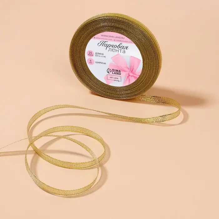 Лента парчовая, 6 мм, 23&plusmn;1 м, цвет золотой