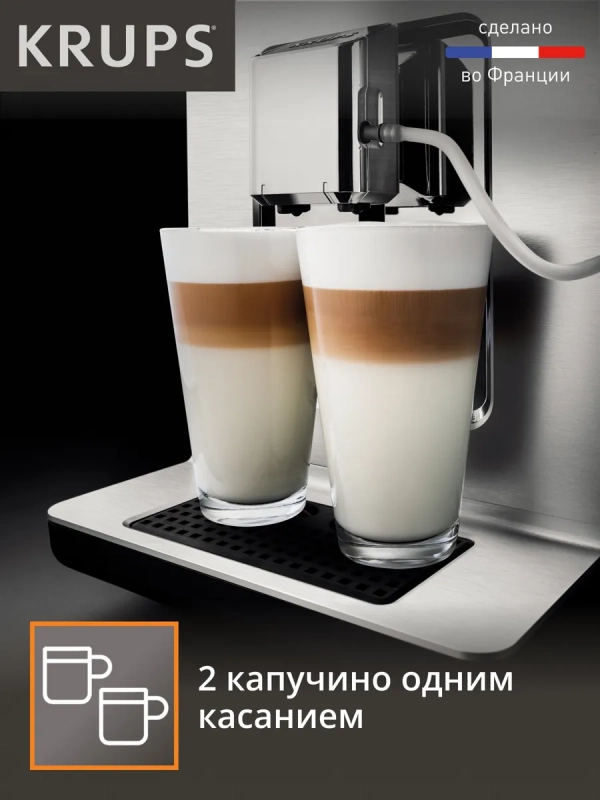 Автоматическая кофемашина Evidence EA891C10