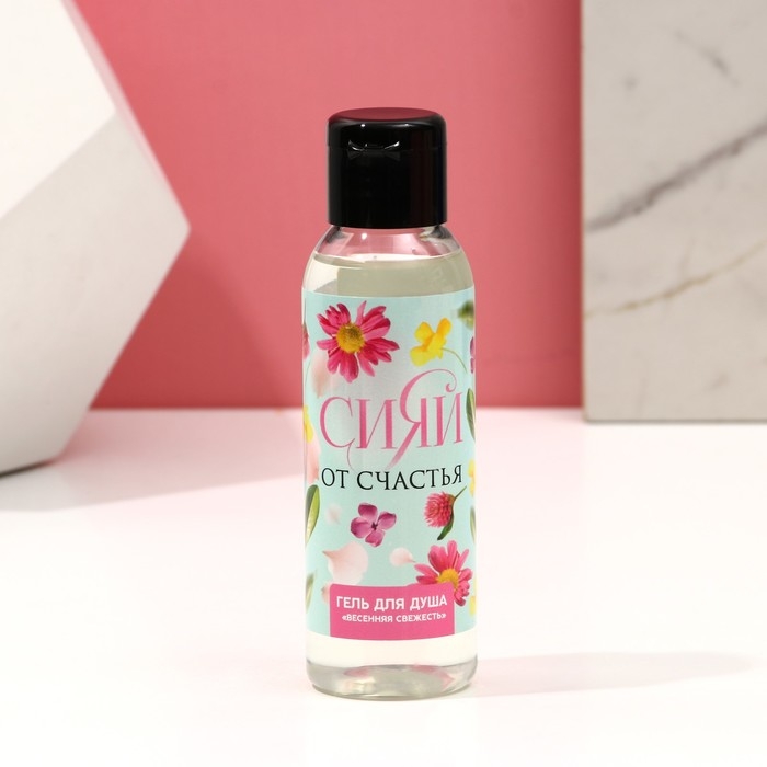 Подарочный набор косметики &laquo;Самой милой&raquo;, гель для душа 100 мл и крем для рук 30 мл, ЧИСТОЕ СЧАСТЬЕ