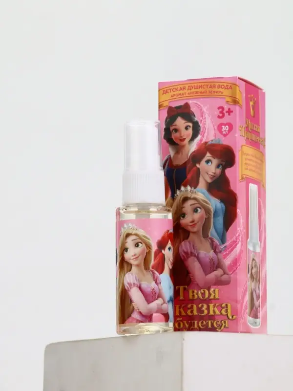 Душистая вода "Твоя сказка сбудется", 30мл, аромат ванильная карамель