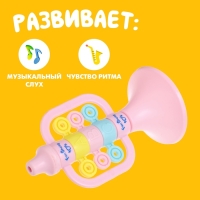Труба детская &laquo;Весёлый малыш&raquo;, цвета МИКС