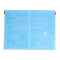 ШБ Сказки Пушкин А.С.