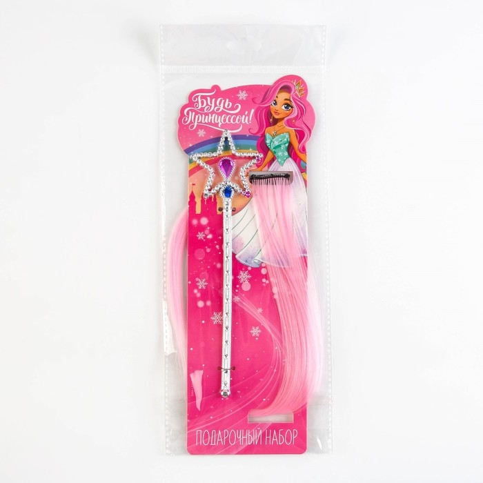Волшебная палочка и цветная прядь для волос новогодние &laquo;Будь принцессой&raquo; на Новый год, набор