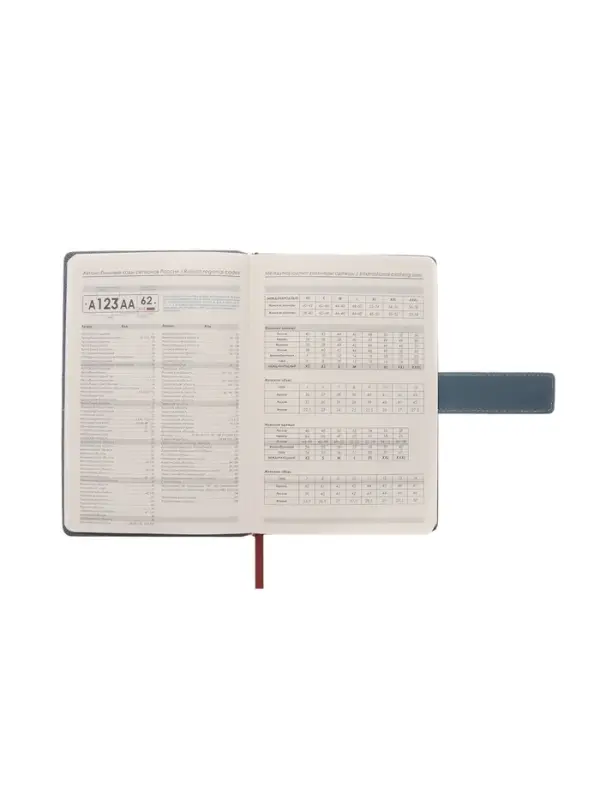 Ежедневник недатированный формат А5, с хлястиком, 128л, линия, пвх, Индиго