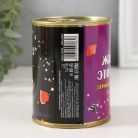 Подарочные носки в банке &laquo;Жизнь &mdash; это игра. Держи ноги в тепле&raquo;, (внутри носки мужские махровые)