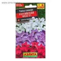 Семена цветов Табак "Российский флаг" F1, смесь окрасок, О, драже в пробирке, 10 шт