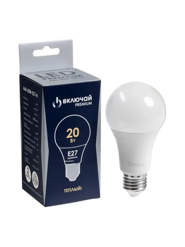 Лампа светодиодная Включай, А65, 20 Вт, E27, 1900 Лм, 3000K, IP20, свечение тёплое белое, матовое ст