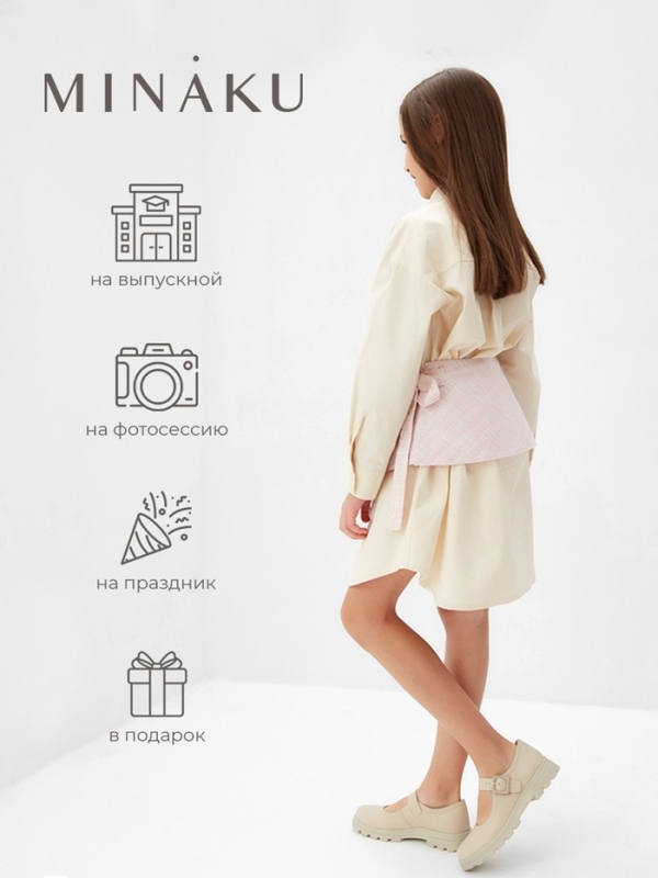 Юбка(баска) для девочки MINAKU: PartyDress, цвет розовый, рост 152 см Юбка(баска) для девочки MINAKU: PartyDress, цвет розовый, рост 152 см