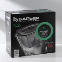 Фильтр-кувшин &laquo;Барьер-Гранд Neo&raquo;, 4,2 л, цвет рубин