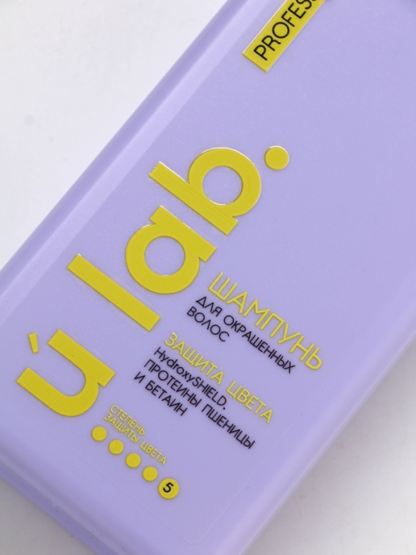 Профессиональный шампунь для окрашенных волос с активным комплексом и скваланом, 250 мл ULAB