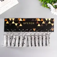 Фонарик брелок для ключей на кольце &laquo;Серебряный&raquo;, 5.7&times;1.5&times;1.5 см