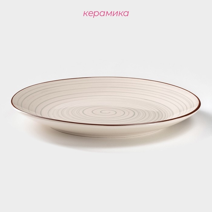 Тарелка керамическая обеденная &laquo;Искушение&raquo;, d=26,5 см, цвет серый