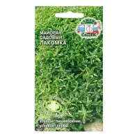 Семена Майоран "Лакомка", 0,1 г