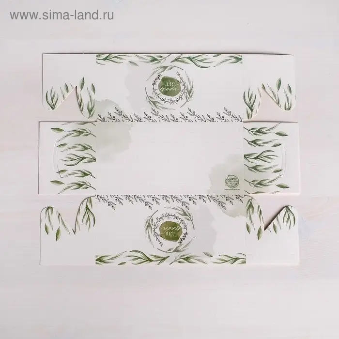 Коробка для капкейков, кондитерская упаковка, 2 ячейки &laquo;Для тебя&raquo;, 16 х 8 х 7,5 см