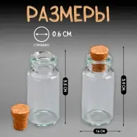 Маленькая стеклянная баночка прозрачная &laquo;Бутылочка с пробкой&raquo;, для творчества и декора, 3 мл 3.5&times;1.6&times;1.6 см