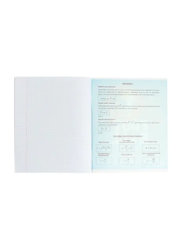 Тетрадь предметная 48 листов в клетку Calligrata, &laquo;Футбол. Геометрия&raquo;, обложка мелованный картон