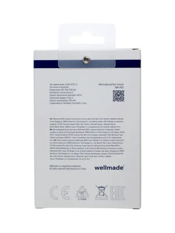 Мышь WELLMADE M03, беспроводная, оптическая, 1200 dpi, розовая