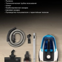 Пылесос HYV-C3377