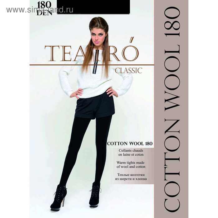 Колготки женские шерстяные Cotton Wool 180, цвет чёрный (nero), размер 3