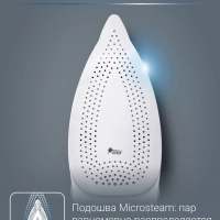 Дорожный утюг First Class DA1511F1, 1000 Вт