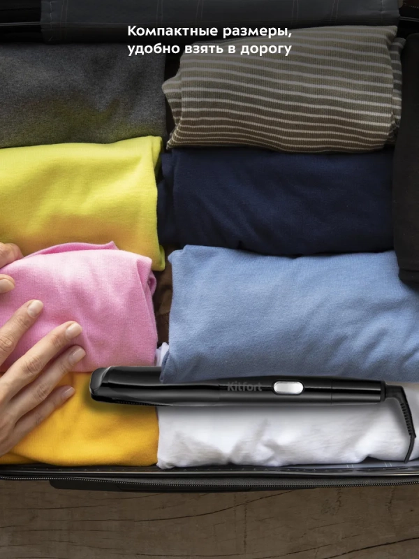 Выпрямитель для волос 2 в 1 КТ-3225 - 45 Вт