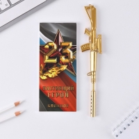 Набор подарочный &laquo;Защитнику Отечества. 23 февраля&raquo;, блокнот 16 листов и ручка пластик