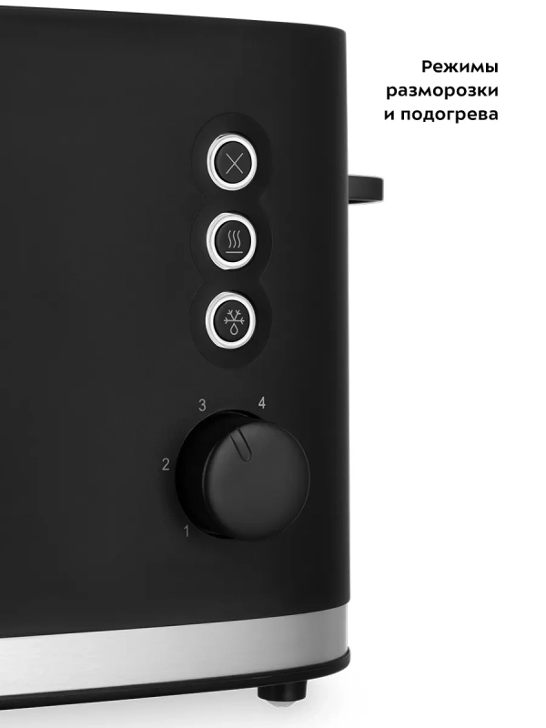 Тостер для хлеба с поддоном КТ-6217 - 870 Вт