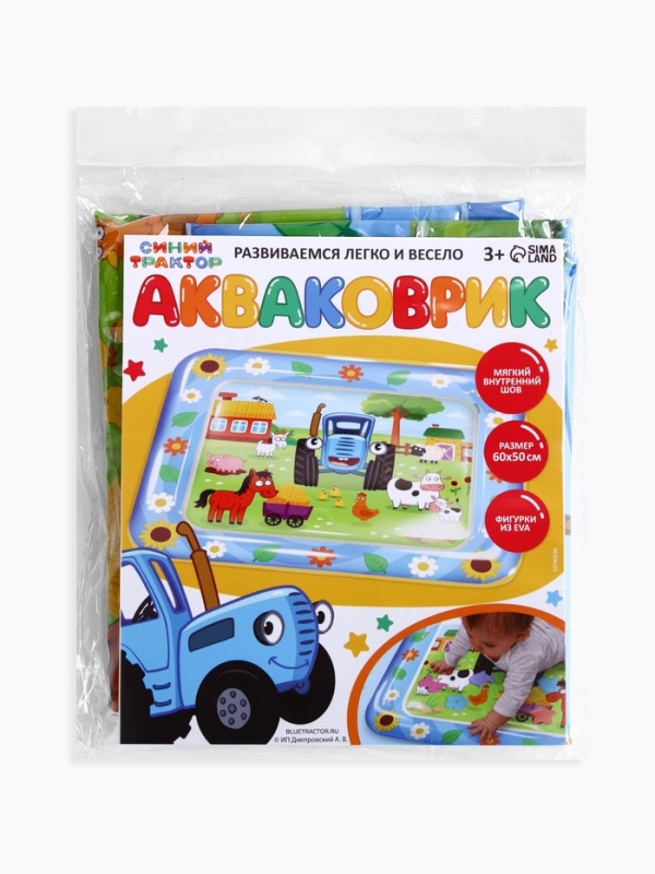 Синий Трактор Акваковрик, фигурки EVA