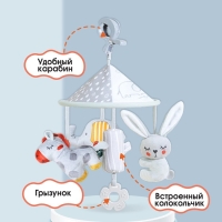 Подвеска - погремушка &laquo;Карусель Бонни&raquo;, прорезыватель, на кроватку, коляску, Крошка Я