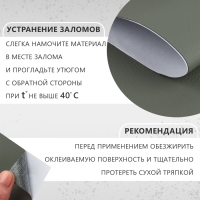Искусственная кожа, с клеевой основой, 137 &times; 50 см, 0,5 мм, цвет серый