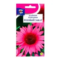 Семена цветов Рудбекия  "РОЗОВЫЙ ЗАКАТ", пурпурная, 0,1 г