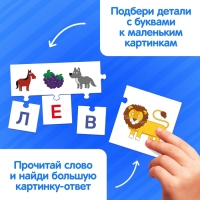 Пазлы обучающие &laquo;Сложи слово&raquo;, 93 элемента, Синий трактор