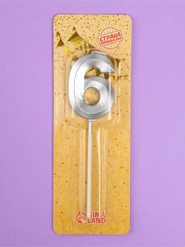 Свеча в торт на шпажке &laquo;Грань&raquo;, цифра 6, серебро, 5 см