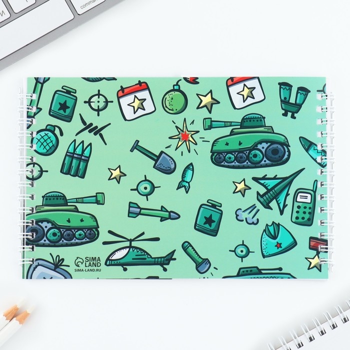 Двойной блокнот на гребне с заданиями 15&times;12 см, 48 л, и ручка &laquo;23 февраля: Я тебя защитю&raquo;