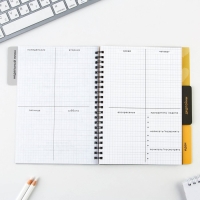 Планер с разделителями &laquo;Проект&raquo;, мягкая обложка, формат А5, 50 листов