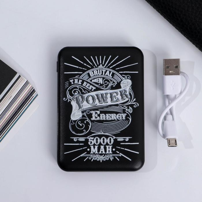 Набор флеш-карта, ежедневник, внешний аккумулятор 5000 mAh For men, 21,5 х 21,5 см