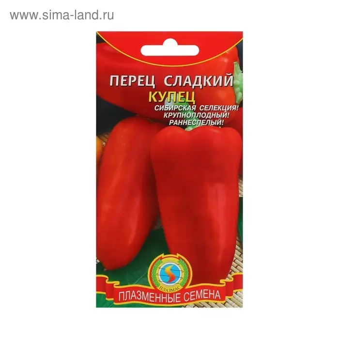 Семена Перец "Купец", раннеспелый, 15 шт