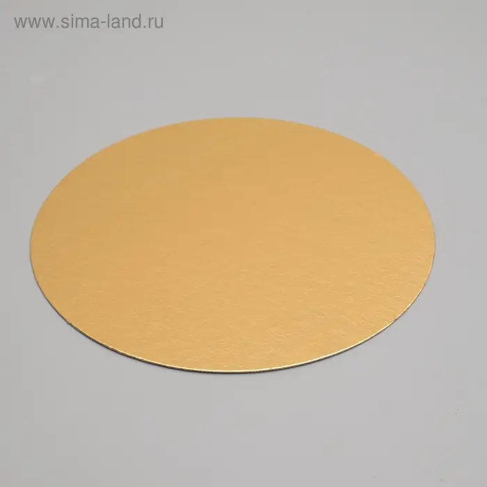Подложка для торта, золото - серебро, 22 см, 0.8 мм