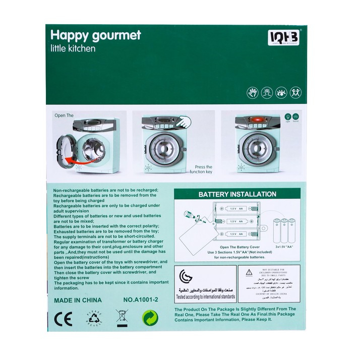 Бытовая техника &laquo;Стиральная машина&raquo;, свет, дверца открывается