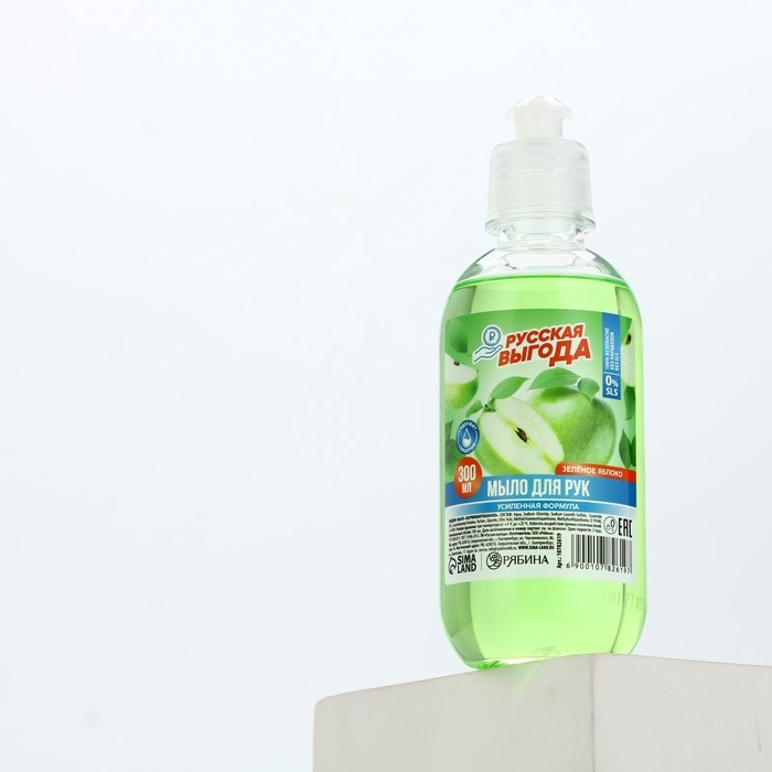 Жидкое мыло для рук РУССКАЯ ВЫГОДА, 300 мл, аромат зеленого яблока