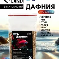 Корм для рыб "Пижон" дафния, 15 г