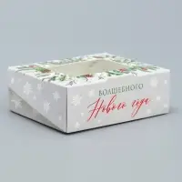 Коробка складная &laquo;Волшебного года&raquo;, 10 х 8 х 3.5 см