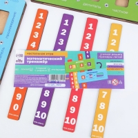 Математический тренажёр (умножение и деление) Математический тренажёр (умножение и деление)